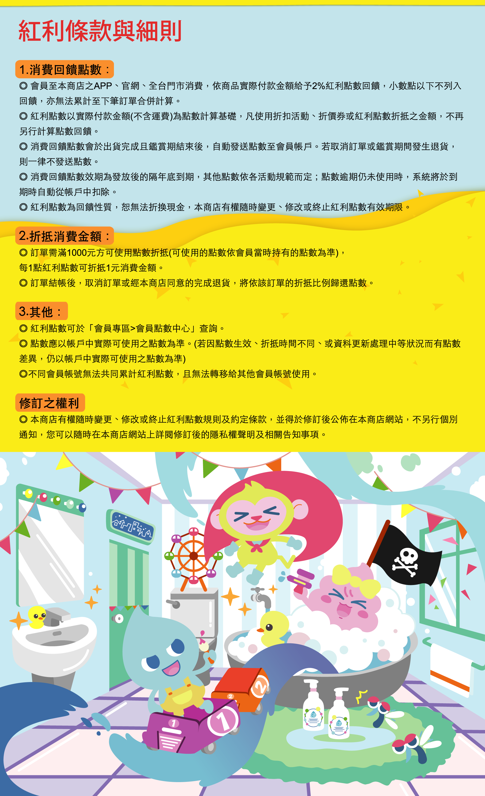 滿版banner
