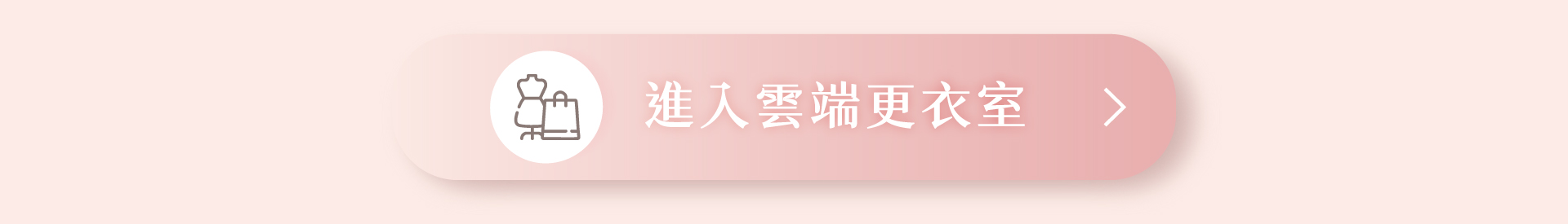 滿版banner