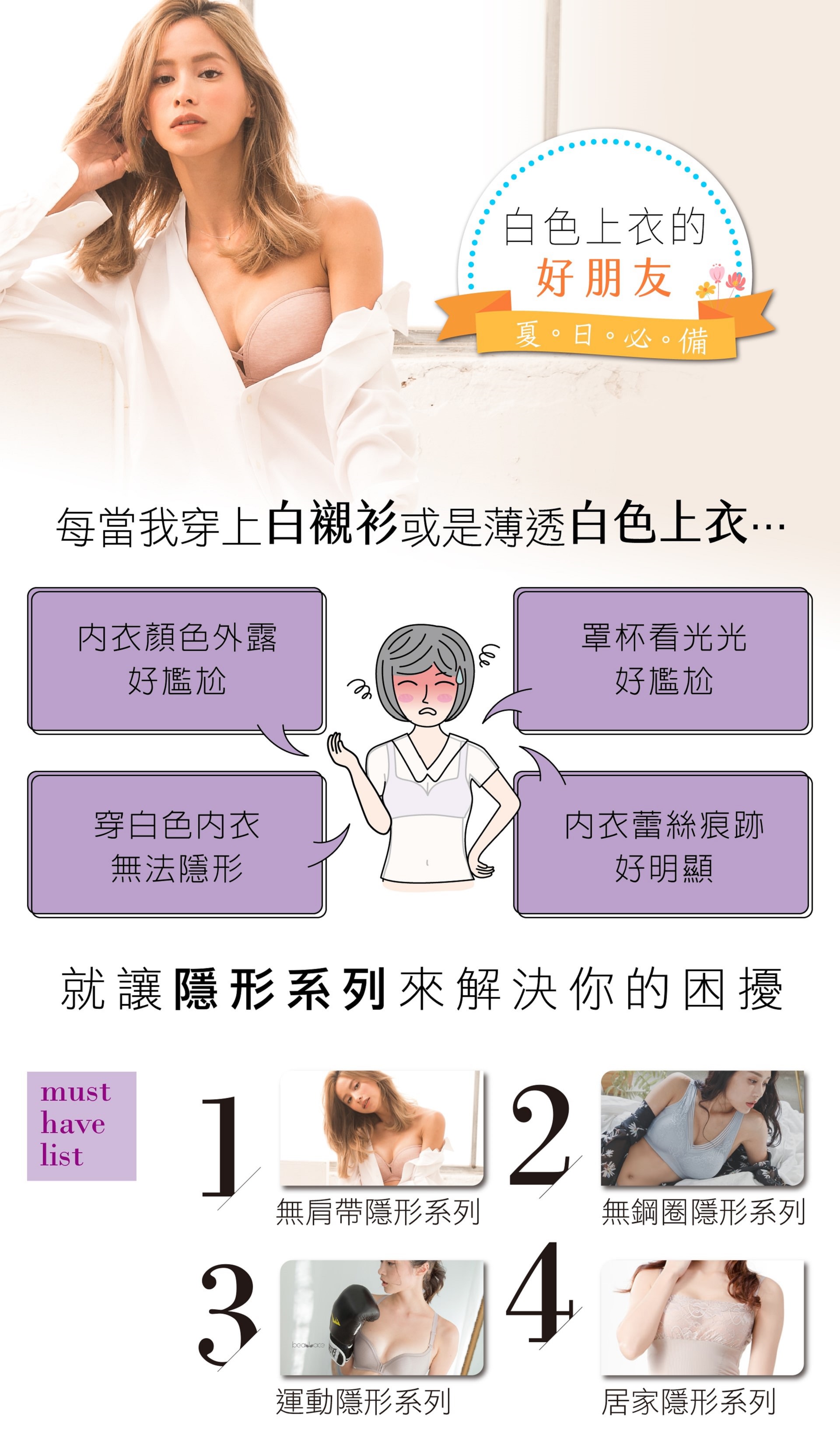 滿版banner