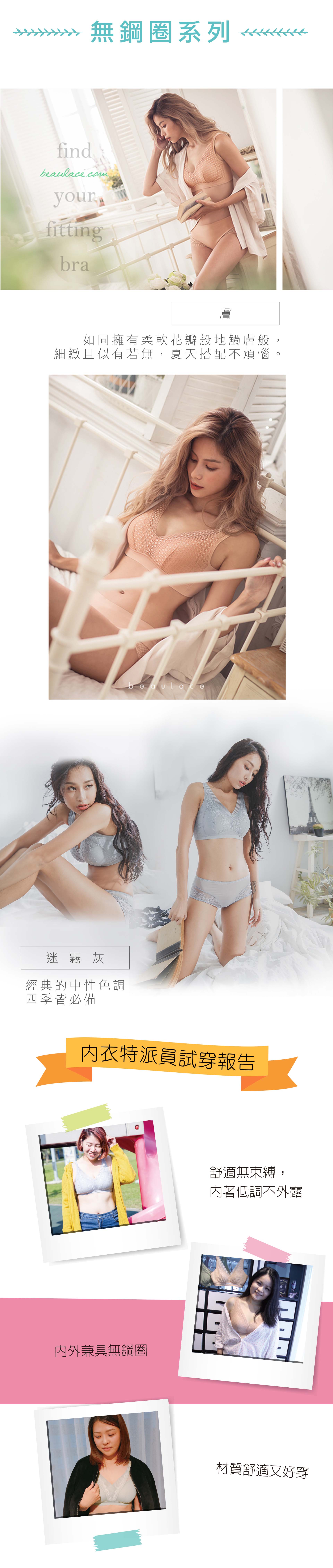 滿版banner