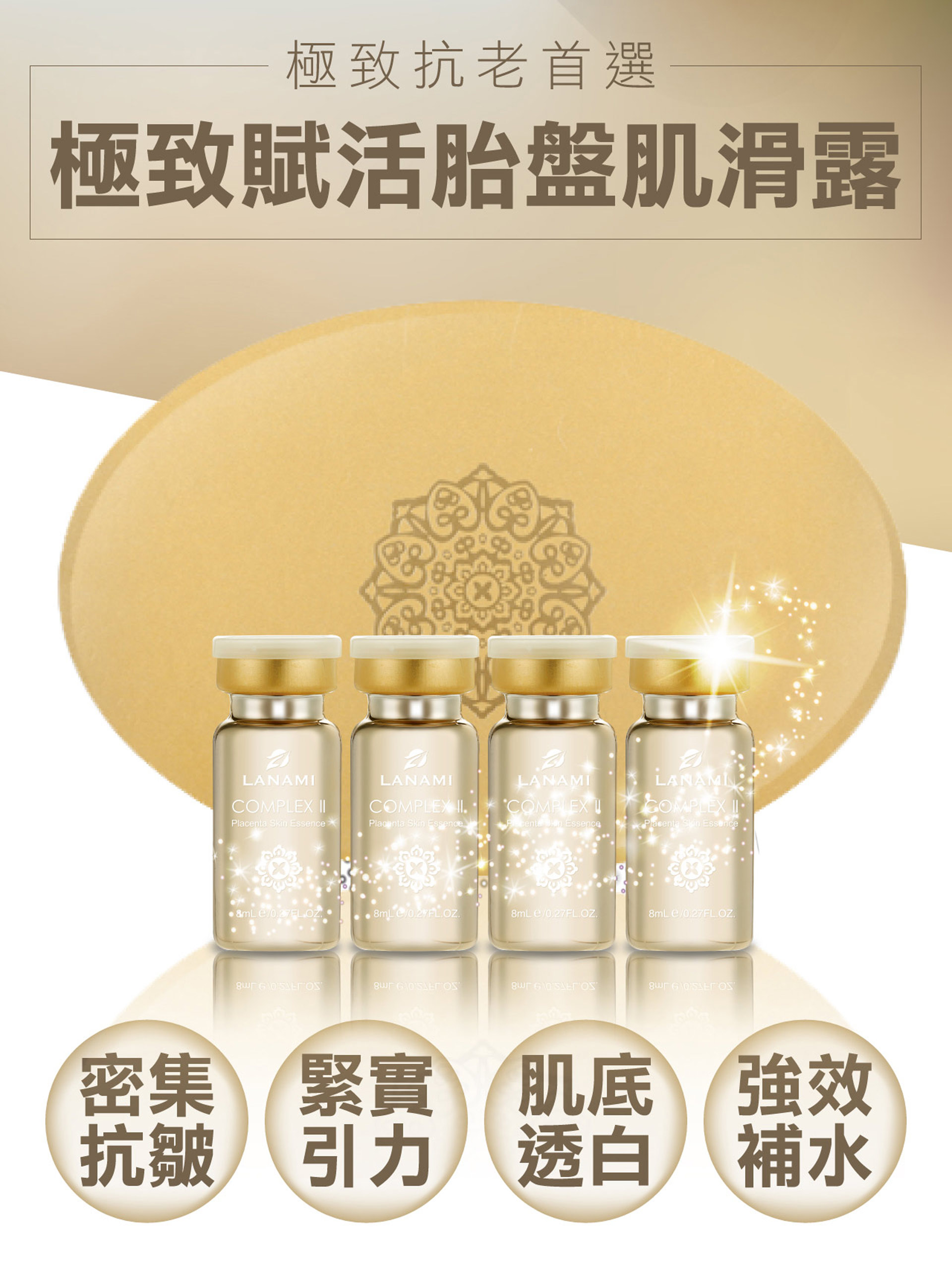 滿版banner
