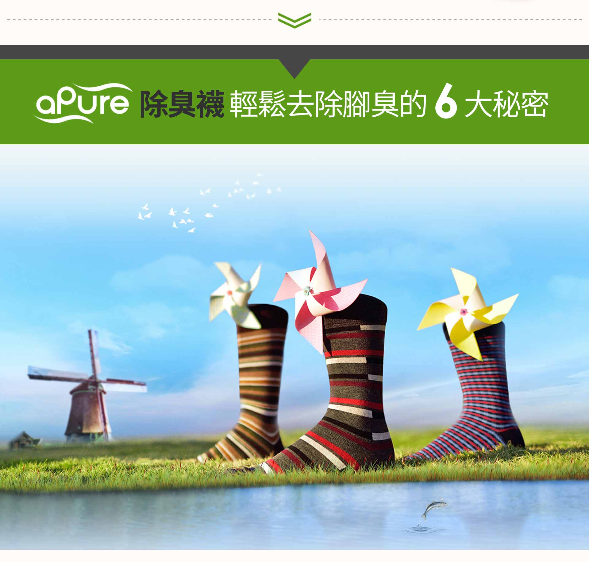 滿版banner