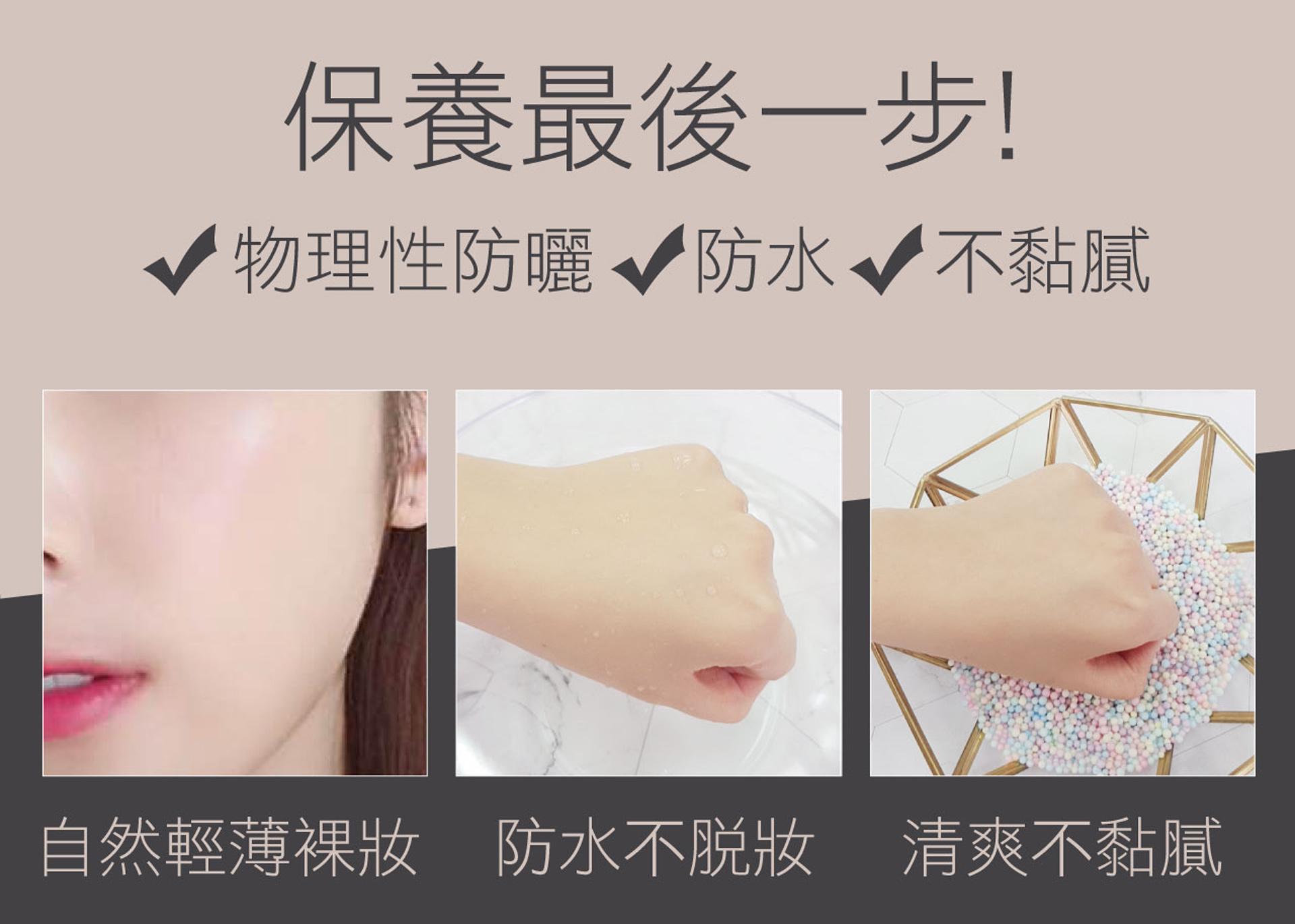 滿版banner