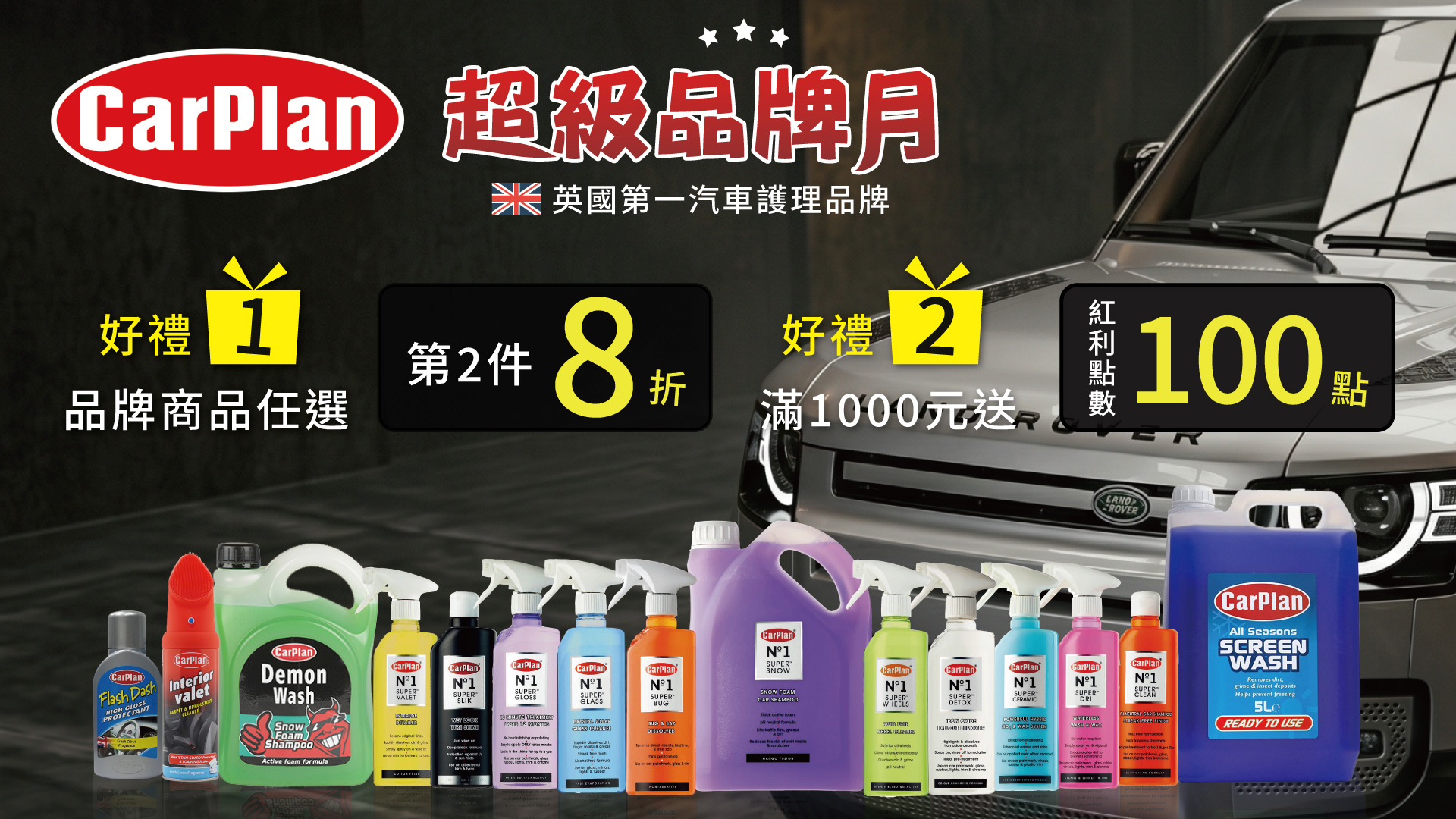 滿版banner