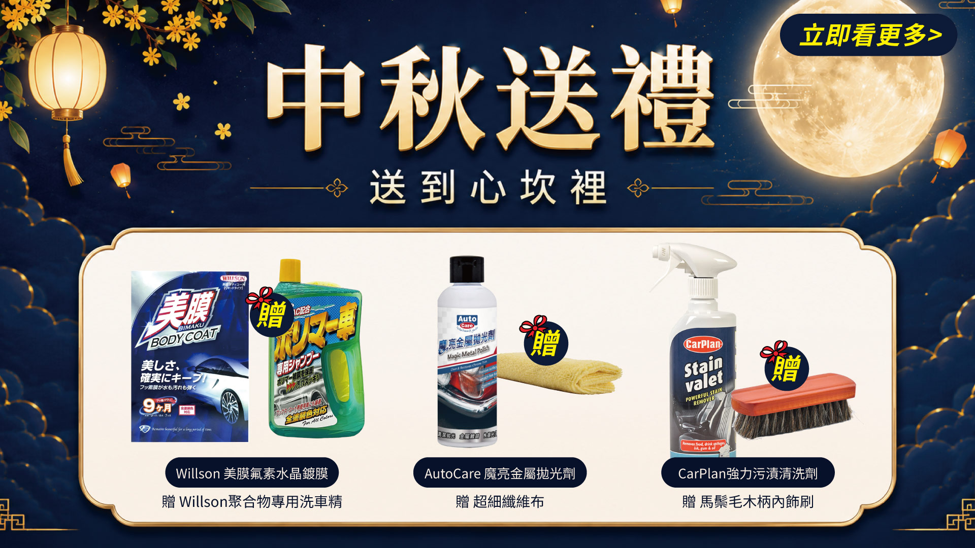 滿版banner