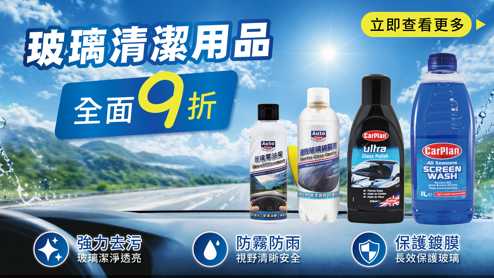 滿版banner