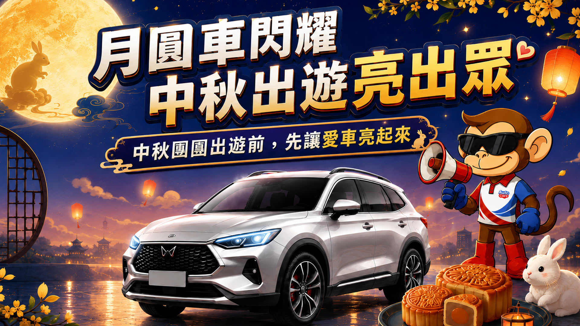 滿版banner