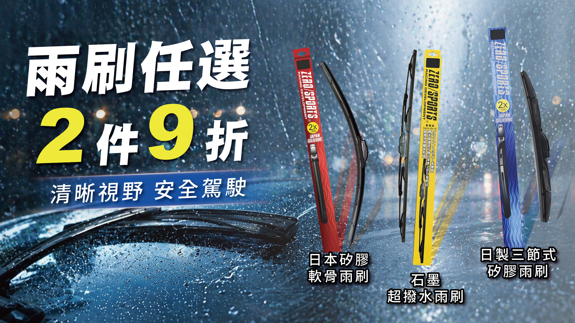 滿版banner