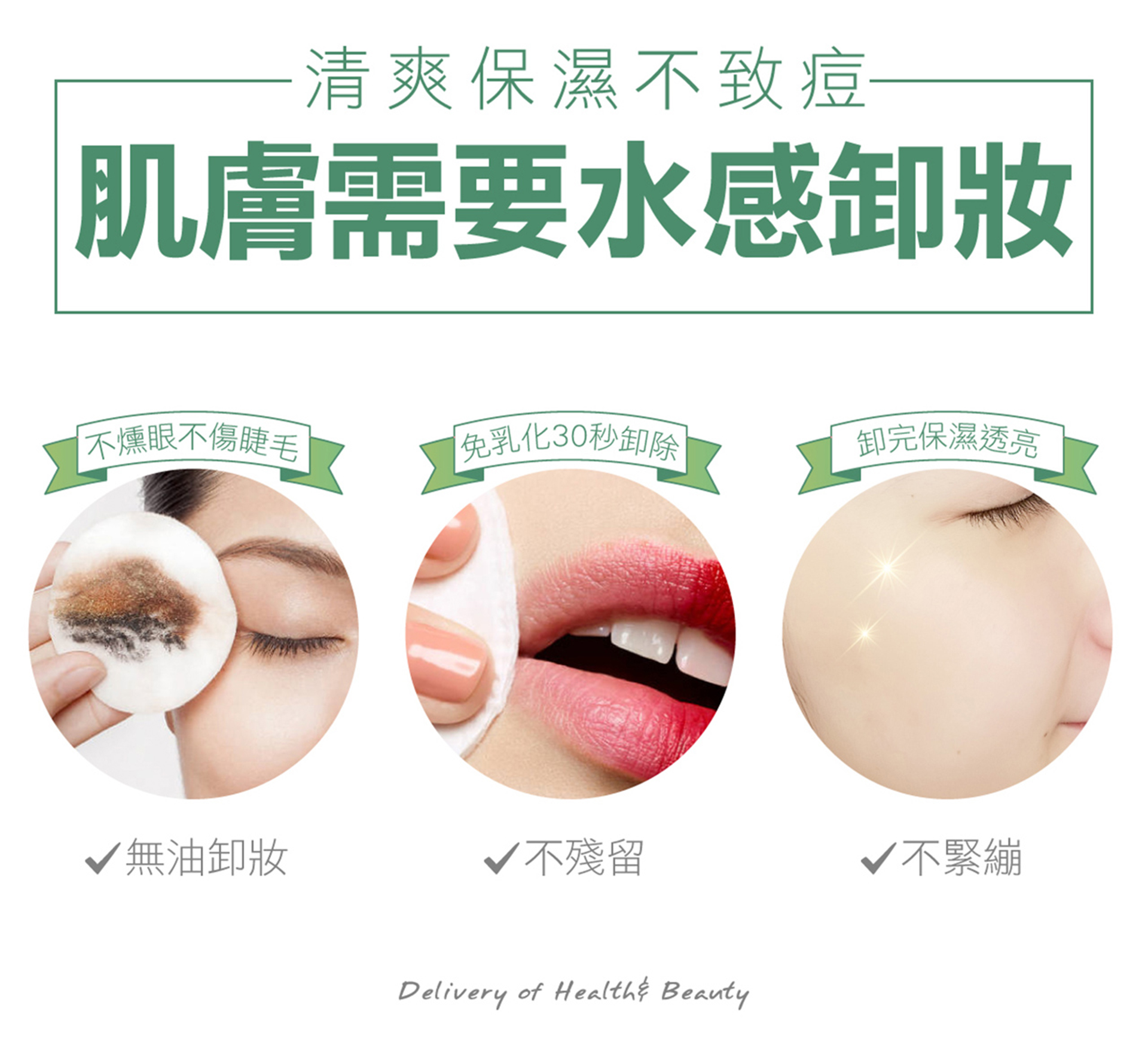 滿版banner