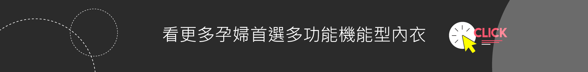 滿版banner