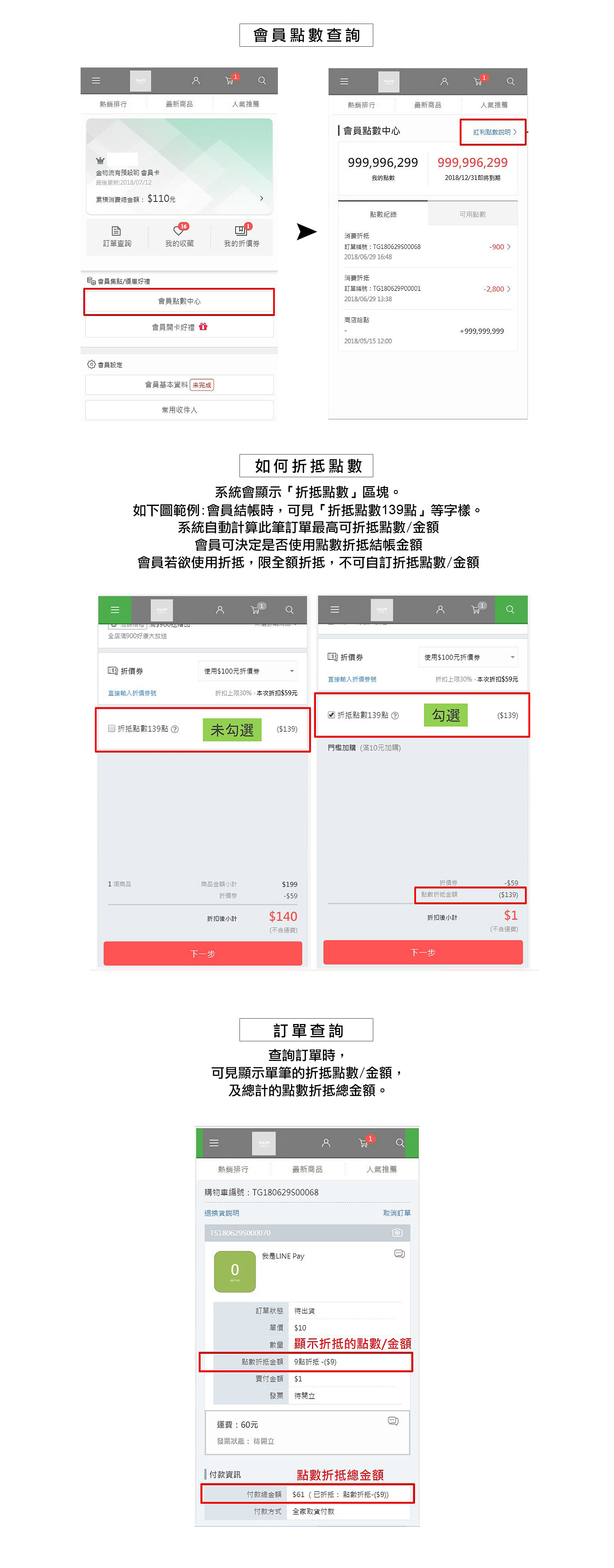 滿版banner
