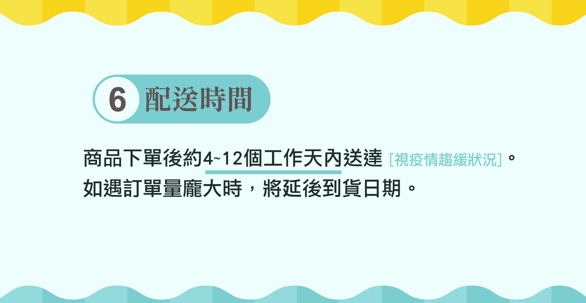 滿版banner