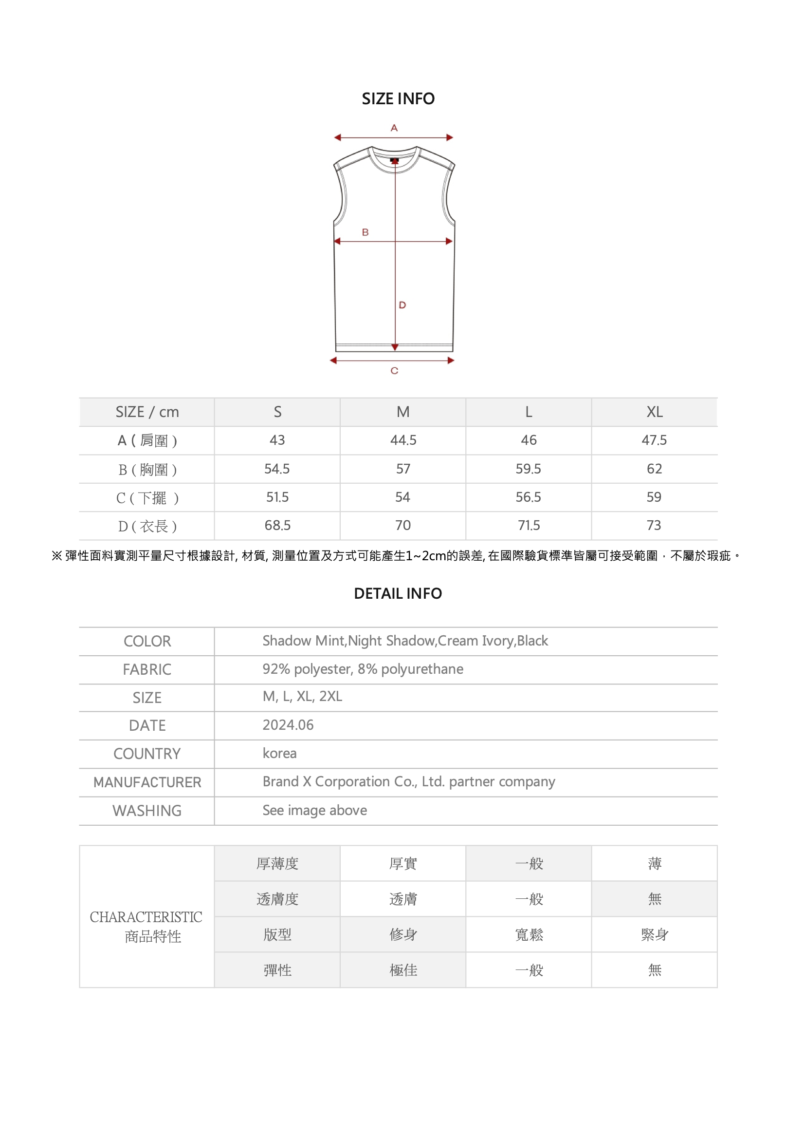 Ice Feather 涼感運動背心上衣 商品說明圖 32