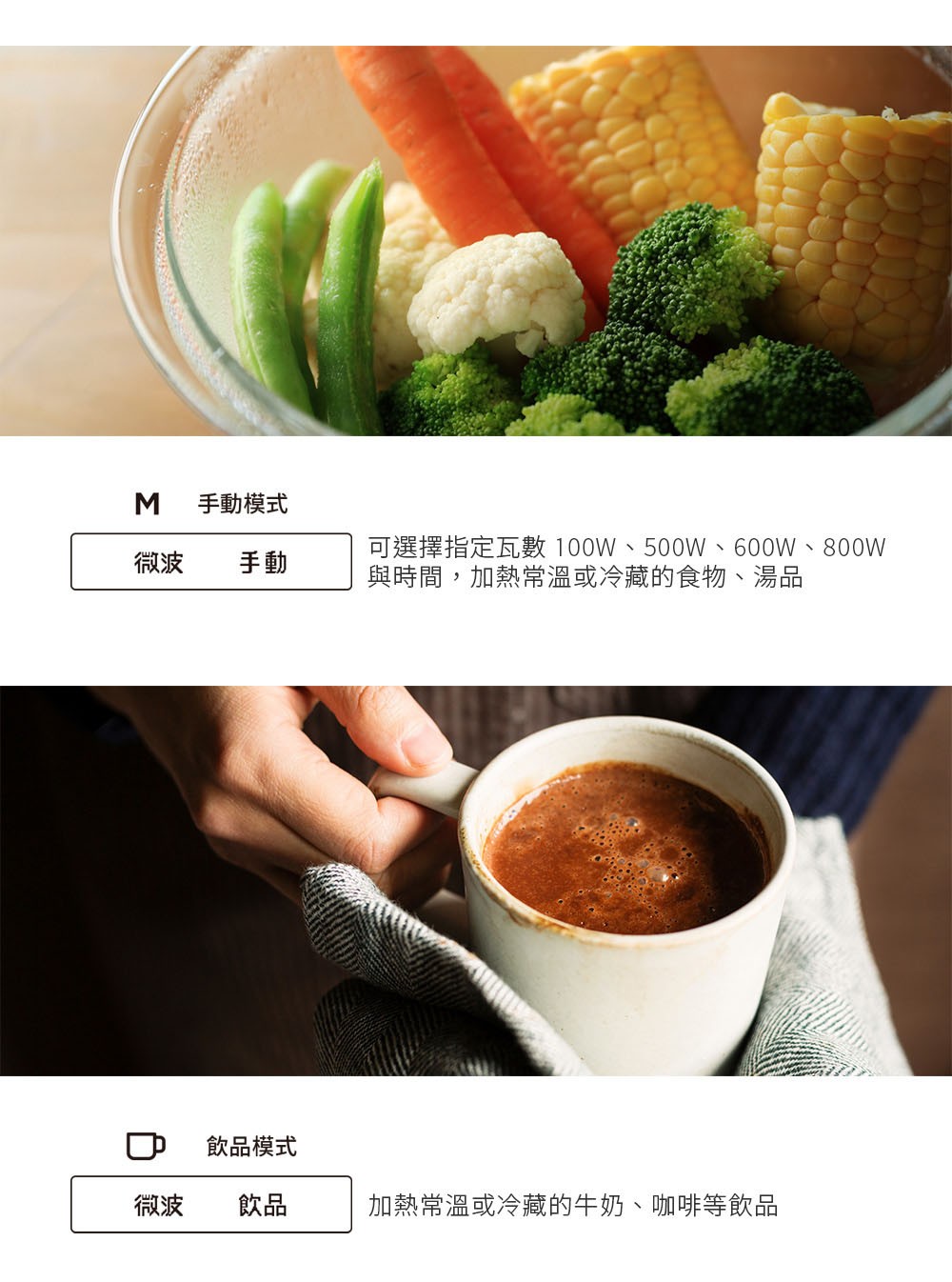 百慕達微波烤箱團購》BALMUDA The Range K09C 最新中文版 微波爐+烤箱二合一 大容量、自動微波、解凍發酵料理烘焙都厲害 - 第80張圖 百慕達微波烤箱團購》BALMUDA The Range K09C 最新中文版 微波爐+烤箱二合一 大容量、自動微波、解凍發酵料理烘焙都厲害