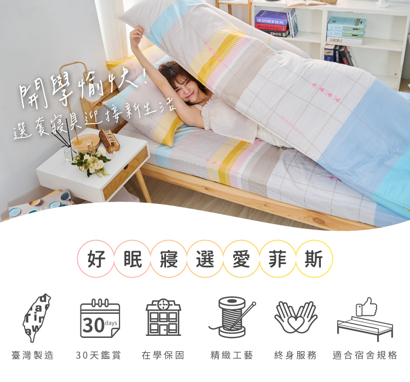 ELVIS-high elastic pressure-reducing support cotton mattress - Bedding - Other Materials