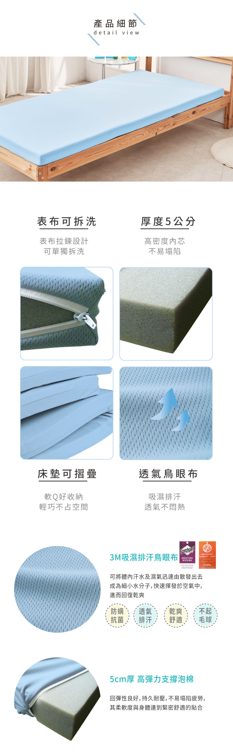 ELVIS-high elastic pressure-reducing support cotton mattress - Bedding - Other Materials