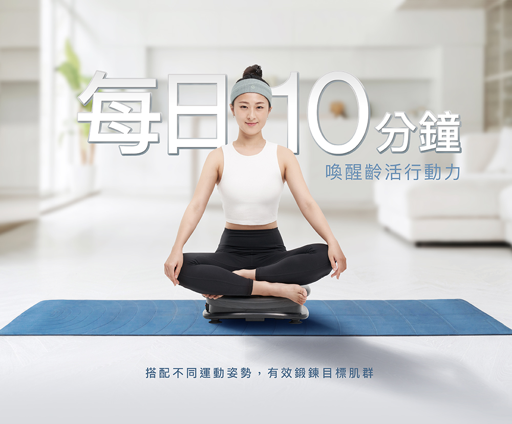 垂直律動機基礎訓練動作教學