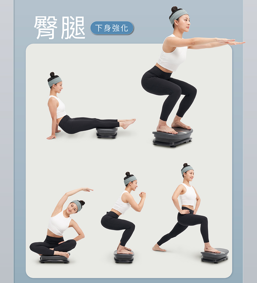 樂齡人生體力維持