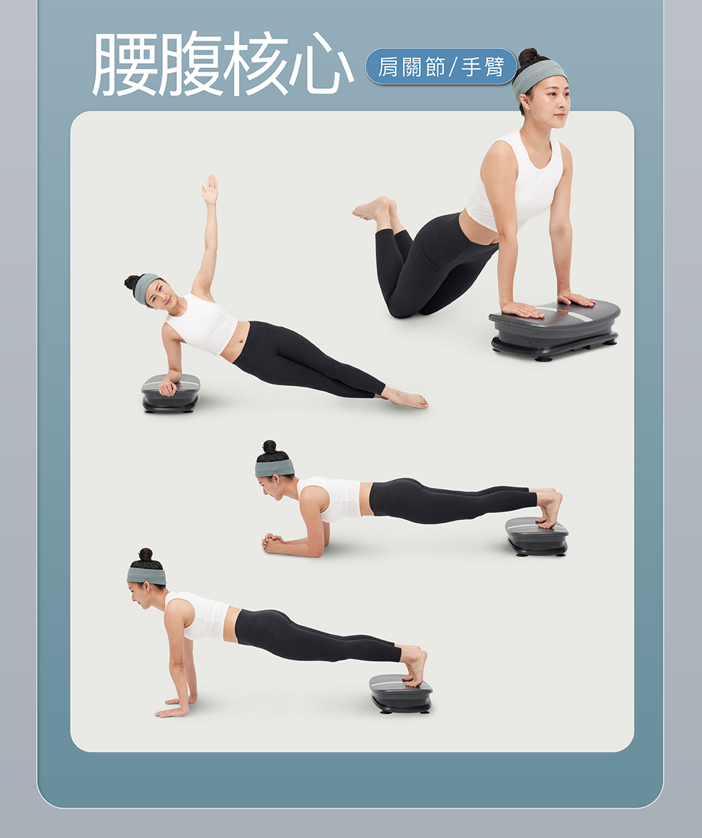 Smart Slim產品特色總結