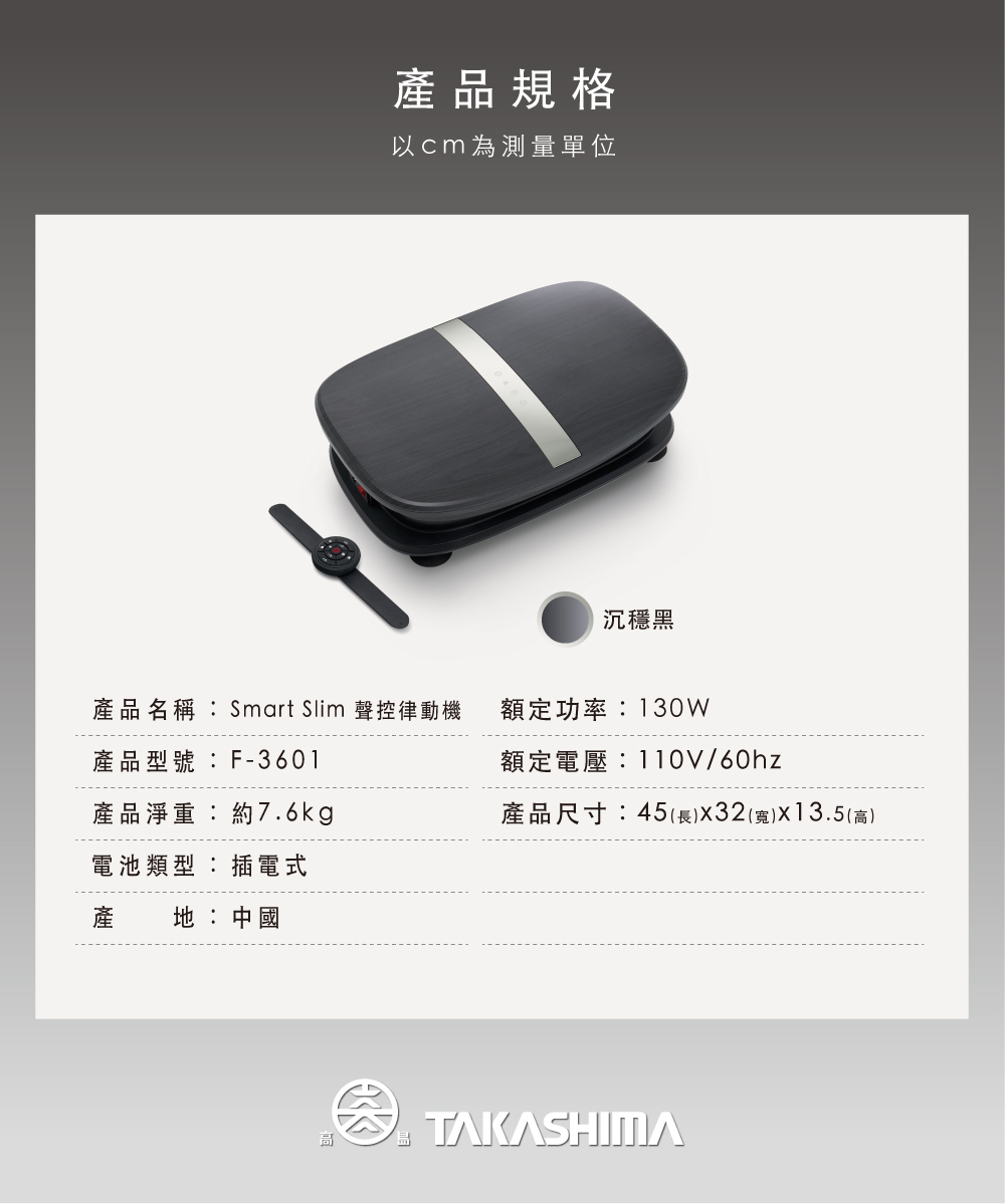 BSMI與NCC國家雙認證