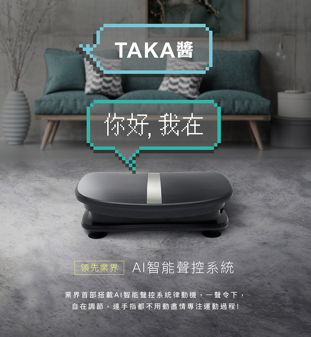 垂直律動原理：刺激肌肉收縮維持運動量
