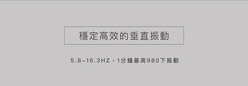 LCD智能顯示面板與安全斷電裝置