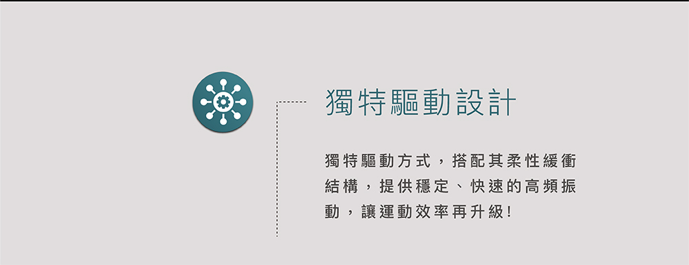 高效放鬆穩定頻率說明