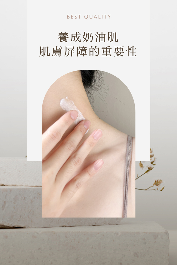 神經醯胺穩肌輕潤霜_100ml |超強穩肌|強化肌膚結構 5 1