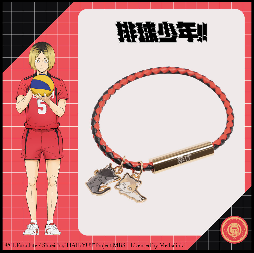【排球少年】音駒高校 手鍊 #貓咪 HKU23K211NK
