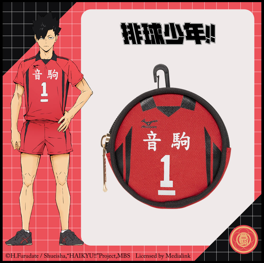 【排球少年】音駒高校 制服款零錢包 #1號 HKU23A17N01
