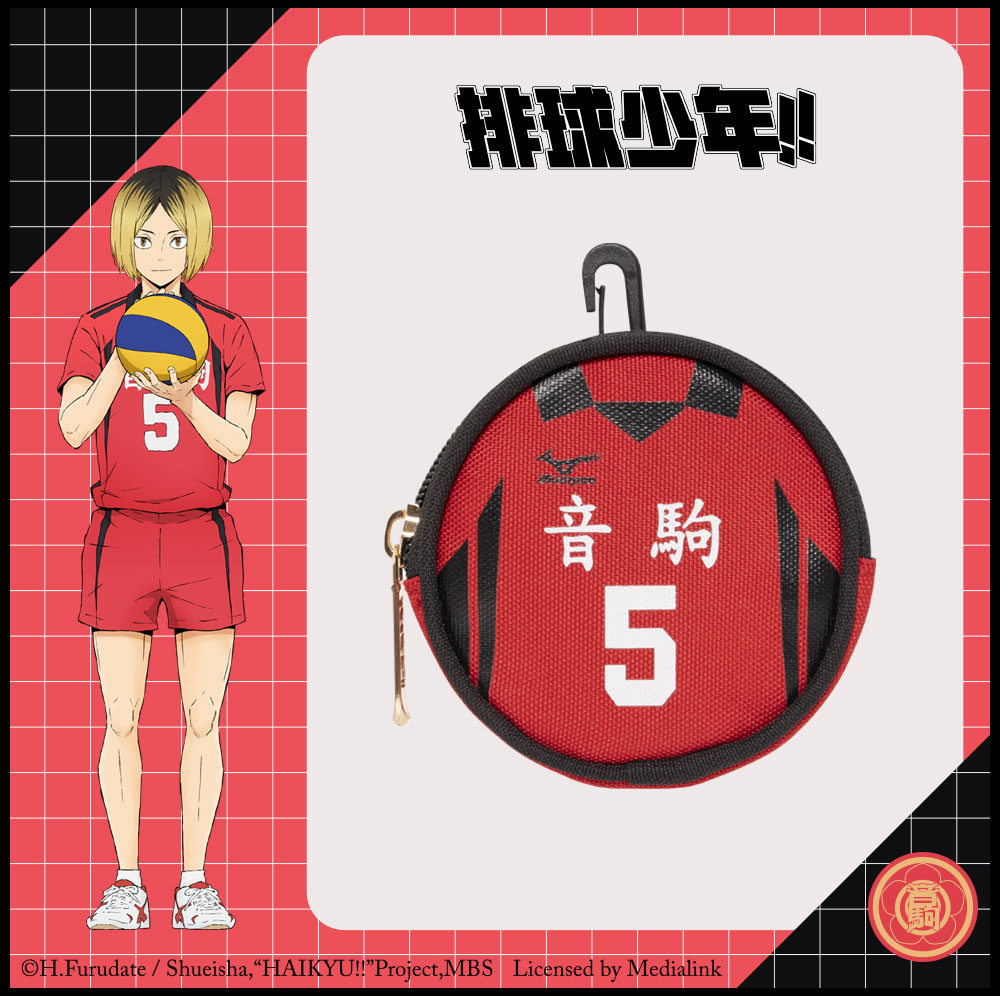 【排球少年】音駒高校 制服款零錢包 #5號 HKU23A17N05
