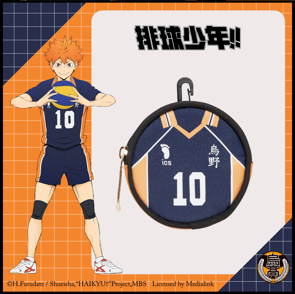 【排球少年】烏野高校 制服款零錢包 #10號 HKU23A17K10