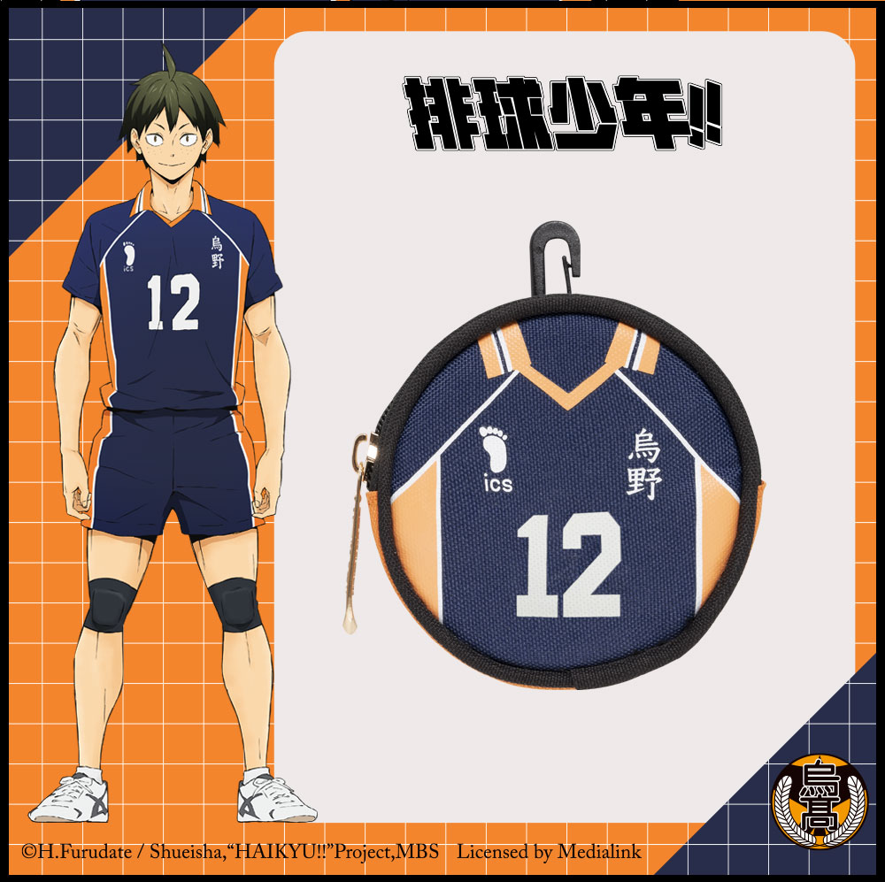 【排球少年】烏野高校 制服款零錢包 #12號 HKU23A17K12