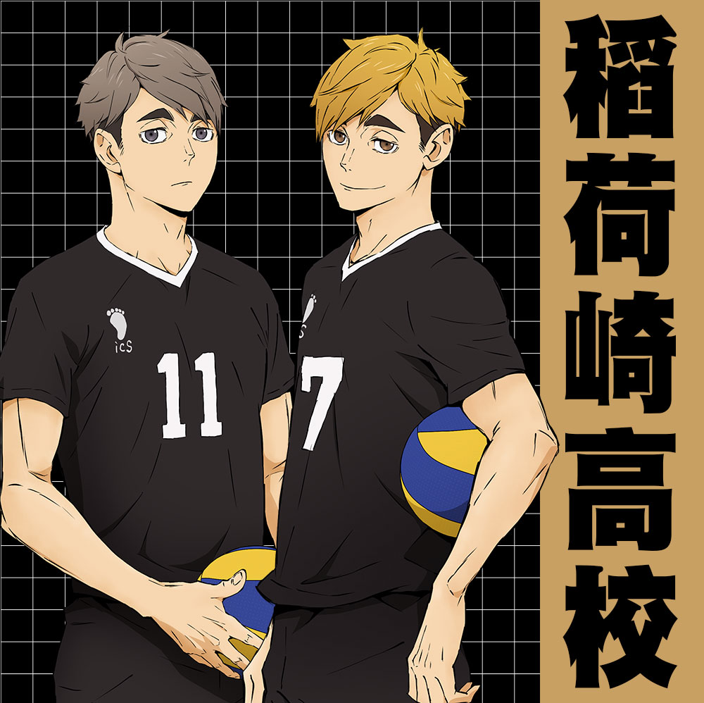 【排球少年】稻荷崎高校 制服零錢包 #7號 HKU23A17D07