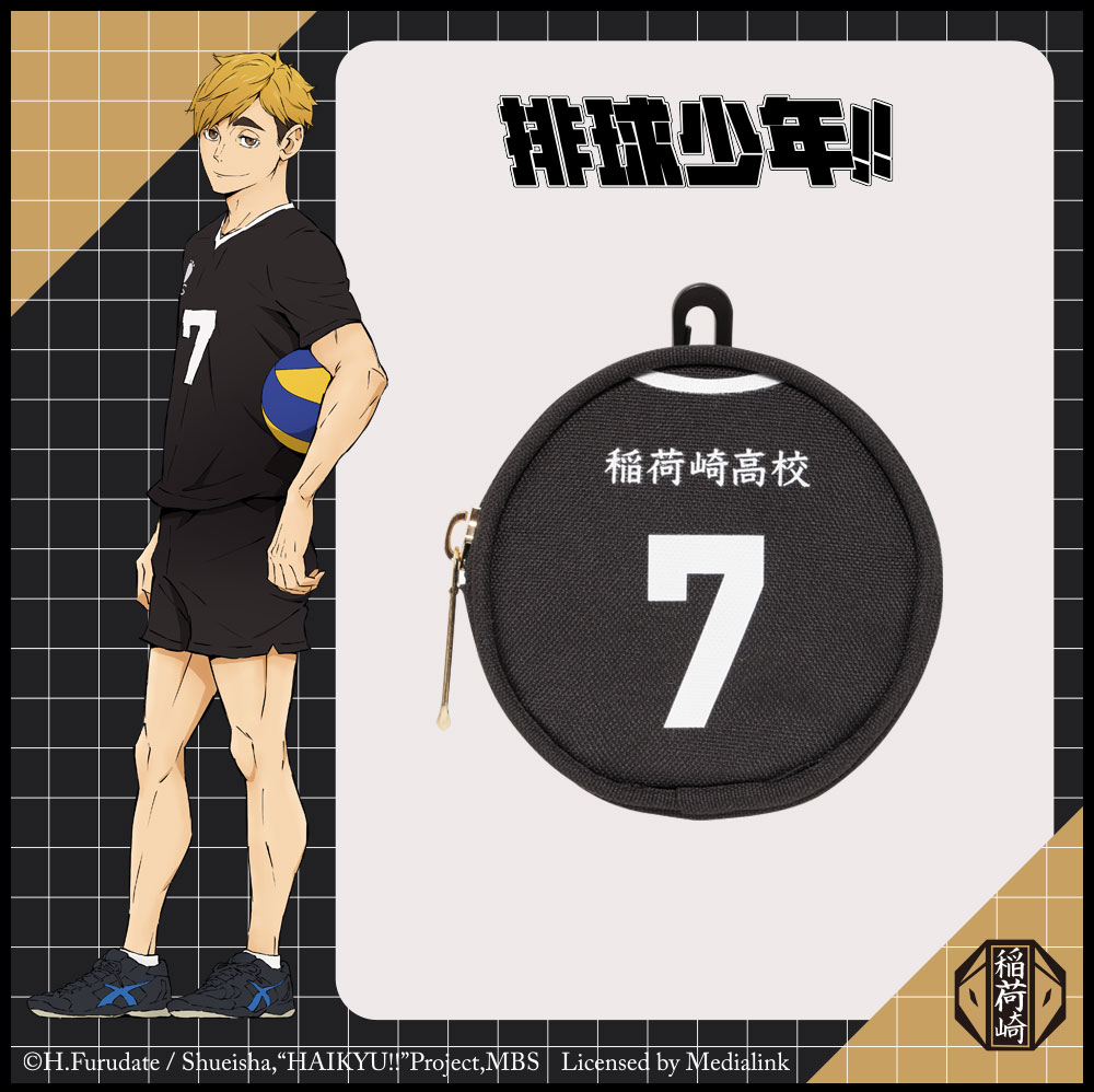 【排球少年】稻荷崎高校 制服零錢包 #7號 HKU23A17D07