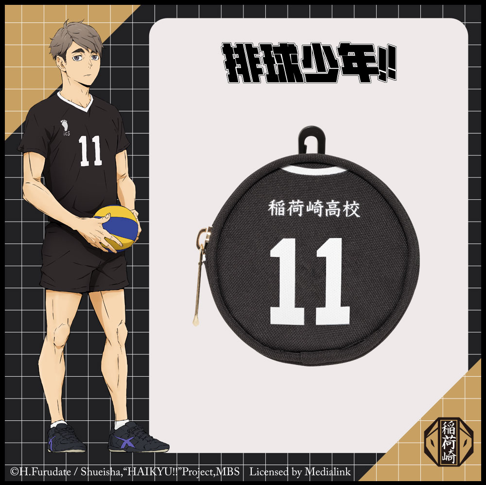 【排球少年】稻荷崎高校 制服零錢包 #11號 HKU23A17D11