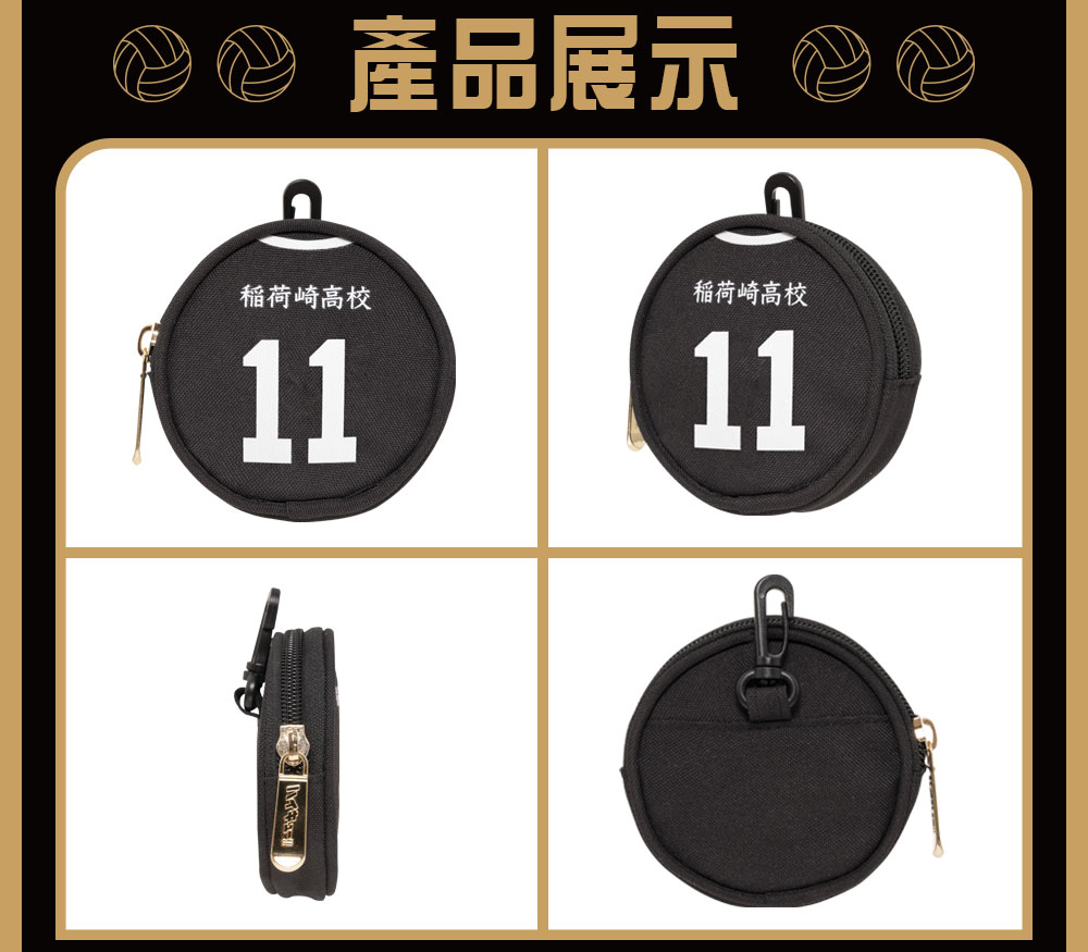 【排球少年】稻荷崎高校 制服零錢包 #11號 HKU23A17D11