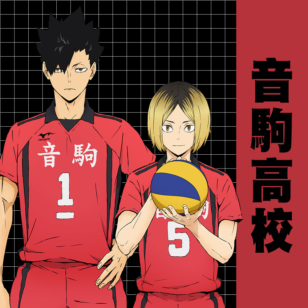 【排球少年】音駒高校 零錢包 HKU23A371RD