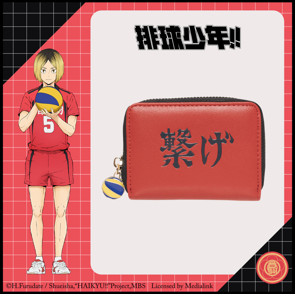 【排球少年】音駒高校 零錢包 HKU23A371RD