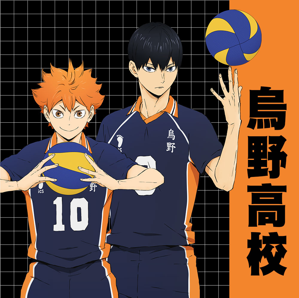 【排球少年】烏野高校 零錢包 HKU23A371OG