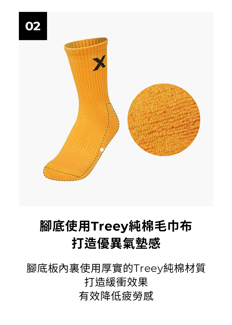 Fresh Dry X標誌中筒襪 商品說明圖 7