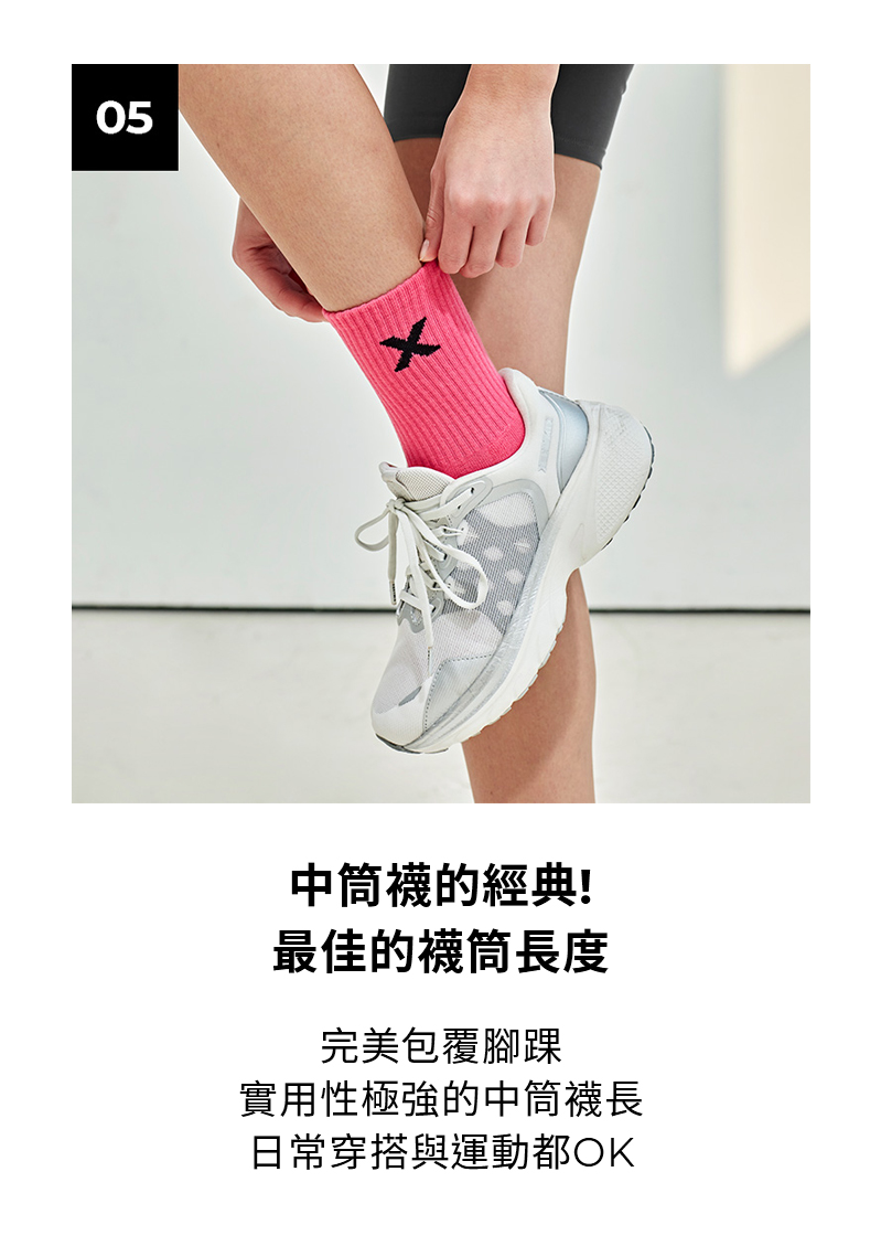 Fresh Dry X標誌中筒襪 商品說明圖 10