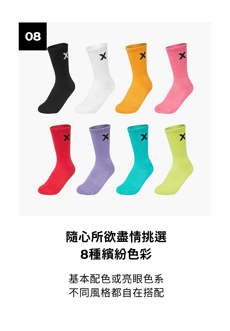 Fresh Dry X標誌中筒襪 商品說明圖 13