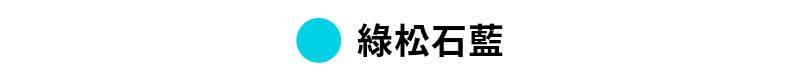 Fresh Dry X標誌中筒襪 商品說明圖 19