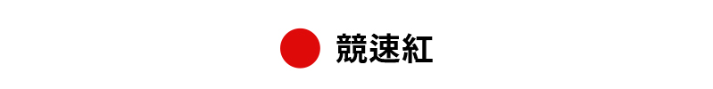 Fresh Dry X標誌中筒襪 商品說明圖 29