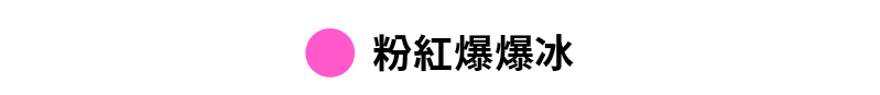 Fresh Dry X標誌中筒襪 商品說明圖 34