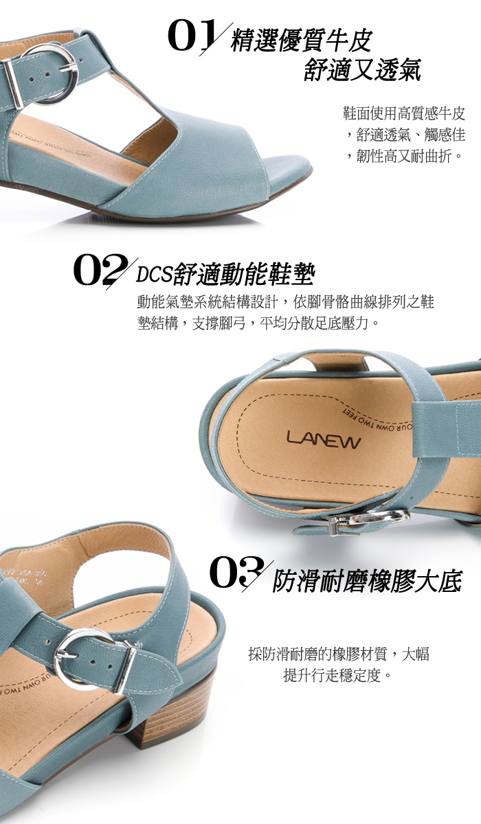 精選優質牛皮舒適又透氣鞋面使用高質感牛皮,舒適透氣觸感佳,韌性高又耐曲折。02 DCS舒適動能鞋墊動能氣墊系統結構設計,依腳骨骼曲線排列之鞋墊結構,支撐腳弓,平均分散足底壓力。LANEW03 防滑耐磨橡膠大底防滑耐磨的橡膠材質,大幅提升行走穩定度。