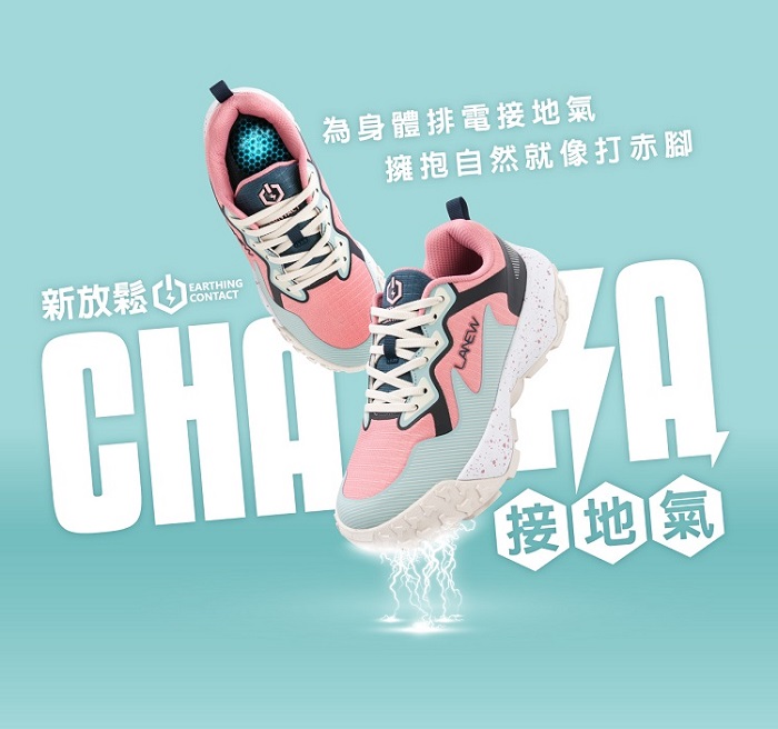 為身體電接地氣擁抱自然就像打赤腳新放鬆EARTHINGCONTACTCHA 接地氣