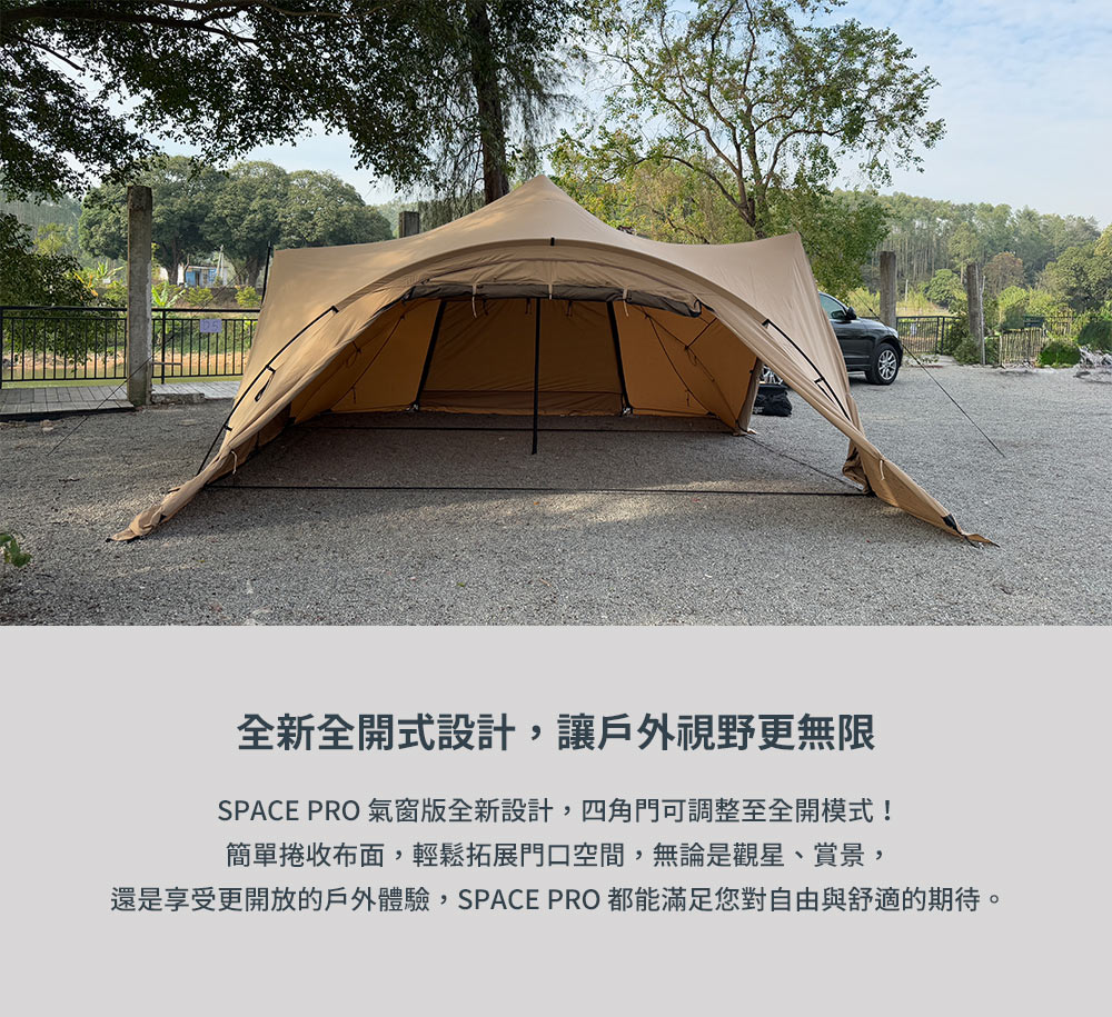 哈雷露營用品-露營用品,露營用品專賣店,桃園露營用品,蘆竹露營用品專賣店