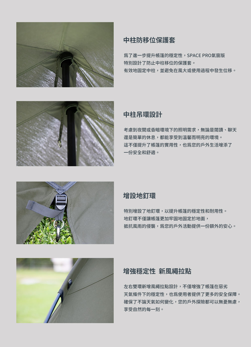 哈雷露營用品-露營用品,露營用品專賣店,桃園露營用品,蘆竹露營用品專賣店